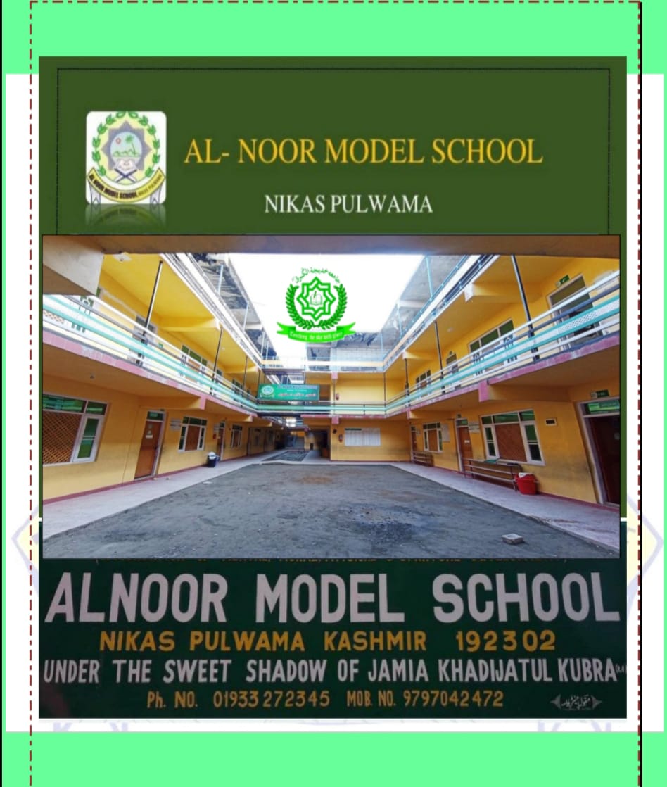 AL NOOR MODEL SCHOOL , NIKAS PULWAMA